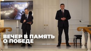 В Секции интересов РФ в Грузии прошел прием, посвященный 9 Мая