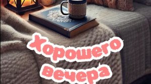 Вечернее видео.. Жизнь с диабетом.