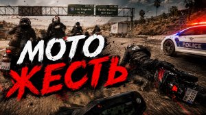 Мото Жесть. Подборка ДТП #51