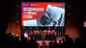 Хор МИЭТ. ДеньПобеды. 07.05.2026. ДК МИЭТ