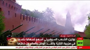 البث المباشر لقناة RT Arabic