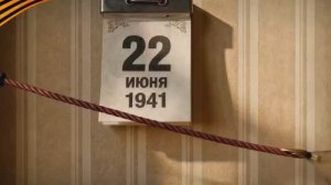 Путь Победы.