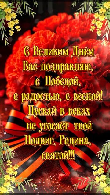 с праздником смотреть онлайн