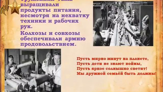 Активисты Калининского района Горловки поздравляют с Днём Победы смотреть онлайн