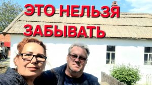 1222 Это Нельзя Забывать. Солдатская Мать У нас семейная традиция. Жизнь на юге в станице.