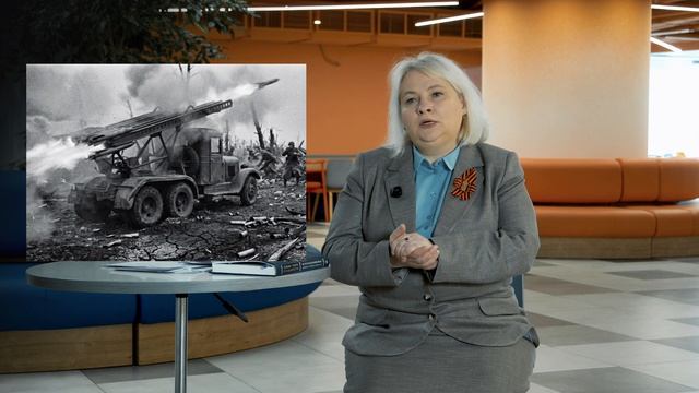 Наука в годы Великой Отечественной войны
