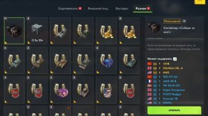 Tanks Blitz День Победы Супернова другой аккаунт