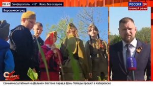 Прямой эфир: Ворошиловград отмечает День Победы