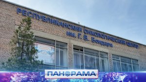 ⚡️ Быстрая и точная диагностика рака: в Республиканский онкоцентр поступило новое оборудование!