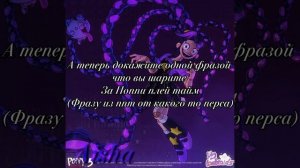 Жду ваших фразочек!📌💜