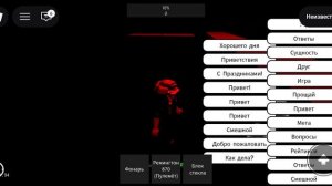 игра называется цветы
