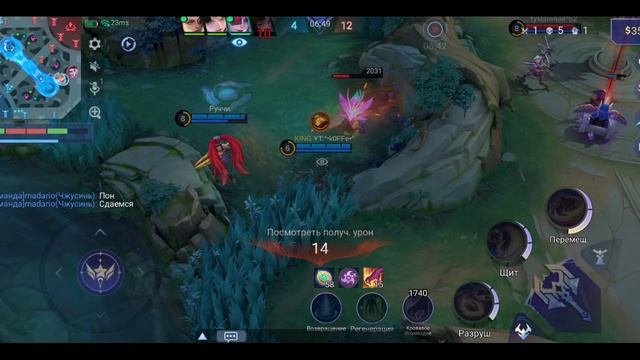 Mobile Legends: Bang Bang - Моя игра MLBB Rising Open Кусака