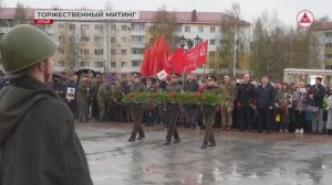 Митинги в наших городах. 09-05-2026