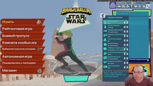 Brawlhalla: Платформенный, файтинг, хаос 🥊💥 смотреть онлайн