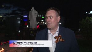 В Красных Баках сотни людей почтили память погибших в Великой Отечественной войне