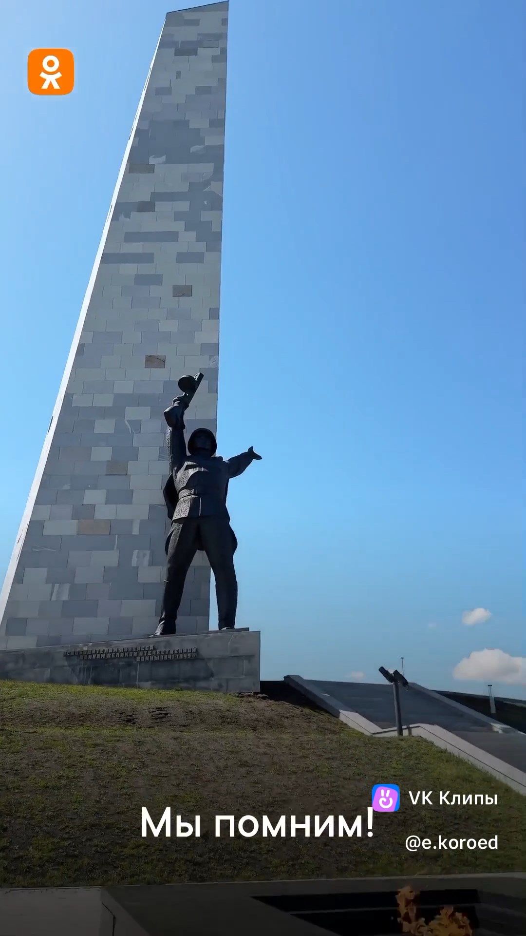 МЫ за МИР во всём МИРЕ!!!