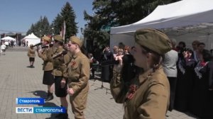 Тысячный детский хор исполнил песни Победы в Ставрополе