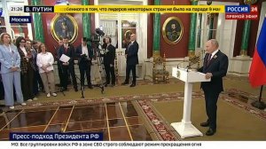 ‼️🇷🇺🇺🇦«Я думаю, что дело в украинском конфликте идет к завершению», — Путин