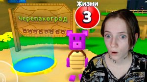 СПАСТИ ВСЕХ МЕДВЕДЕЙ, НЕ ПОТЕРЯВ НИ ОДНОГО СЕРДЦА! ЧЕЛЛЕНДЖ В SUPER BEAR ADVENTURE