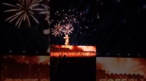 С Днём Победы! Мамаев Курган!