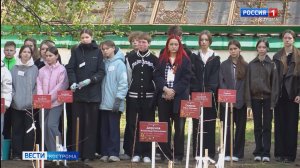 Костромские школьники посадили яблони в память о погибших героях СВО