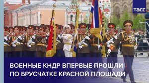 Военные КНДР впервые прошли по брусчатке Красной площади на параде Победы
