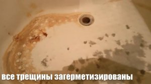 Реставрация душевого поддона акрилом