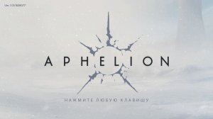 [2] Aphelion - Финал. Прохождение без комментариев