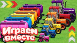 МУЛЬТИКИ ДЛЯ ДЕТЕЙ ПРО РАЗНОЦВЕТНЫЕ МАШИНКИ И ТРАКТОРЫ НА ФЕРМА 🟠 ГОНКИ МАШИНОК НА ФЕРМЕ 🟠 №8