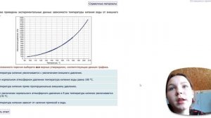 физика 8 класс🤫демоверсия мцко 2026 года углублëнный уровень, разбор задания ➡ №4📷🦾