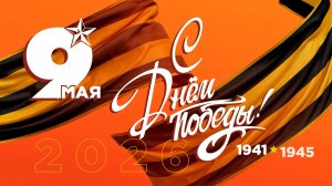 ПРЯМОЕ ВКЛЮЧЕНИЕ ПЯТИГОРСК БЕЛОЗЁРОВ