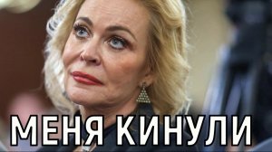 Уже всего лишили. Оставшаяся самого дорогого, Алена Яковлева, очень расстроена
