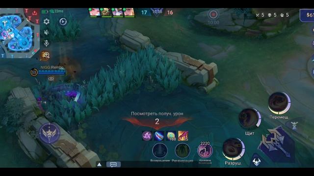 Mobile Legends: Bang Bang - Моя игра MLBB Rising Open Кусака