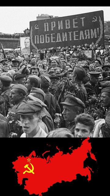 День победы