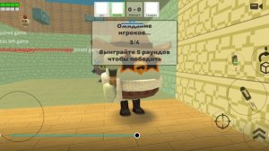 я с другом выживаю
было легко😎