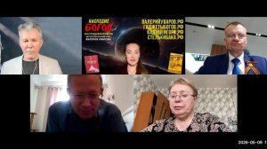 Изборск 2026. Отчетная встреча. Новости о мероприятиях