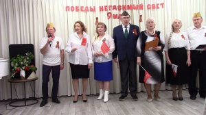 Спасибо деду за победу!- Алексей Зеленов и коллектив