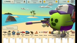 Обнова 5.7.0 вышла в чг (chicken Gun)жаль что маленкая