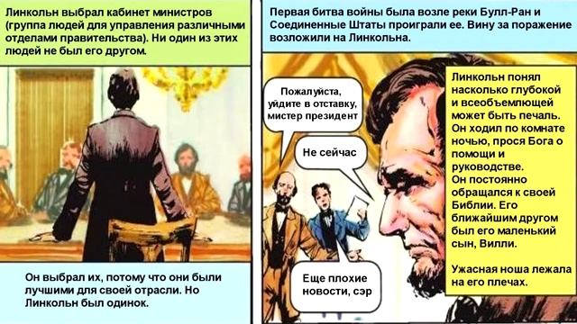 7. 50 лет в римской церкви. Чарльз Чиники.