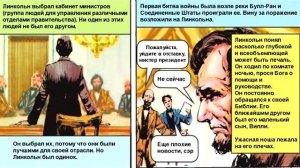 7. 50 лет в римской церкви. Чарльз Чиники.