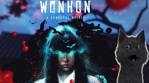 СУПЕР КОТ ИГРАЕТ В ПАРАНОРМАЛЬНЫЙ ХОРРОР С ДЕВОЧКОЙ ПРИЗРАКОМ 🐱 Wonhon A Vengeful Spirit #324