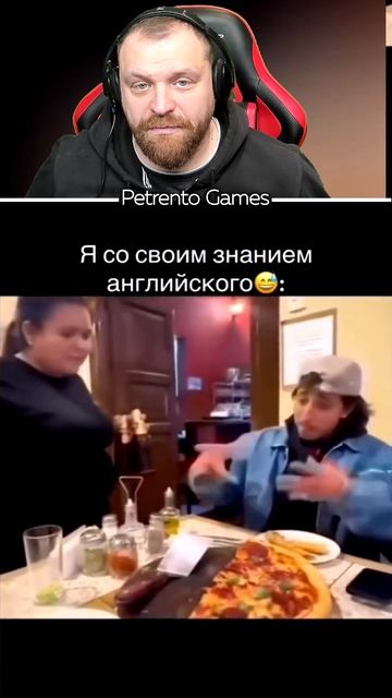 Петренто язык смотреть онлайн