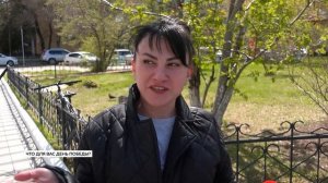 Новости 09.05.2026г