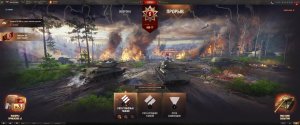 Прорыв I БЕРЛИН