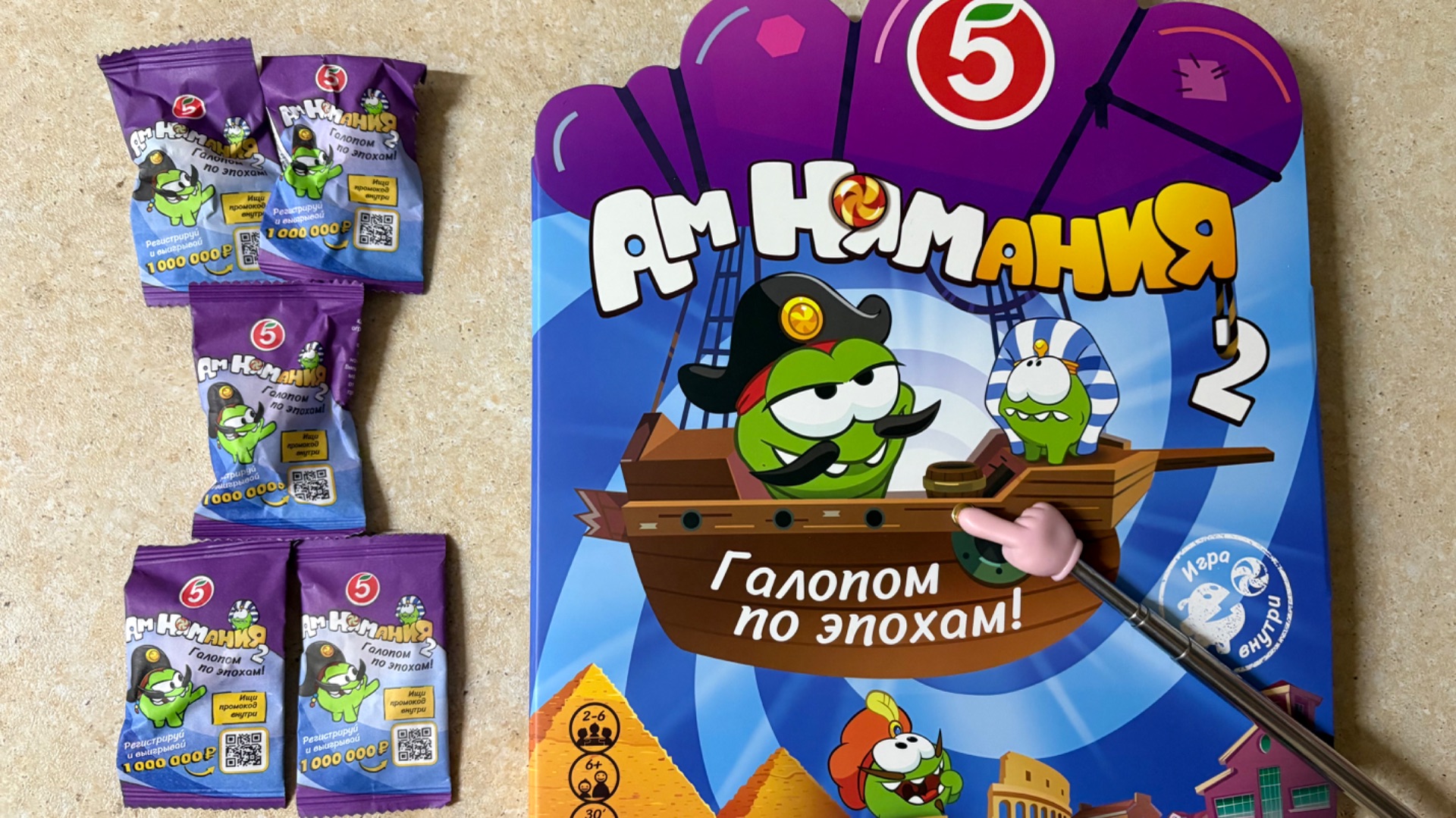 Распаковка сразу 5 Амнямов из пятёрочки «Ам Нямания 2» (Часть 5) смотреть онлайн