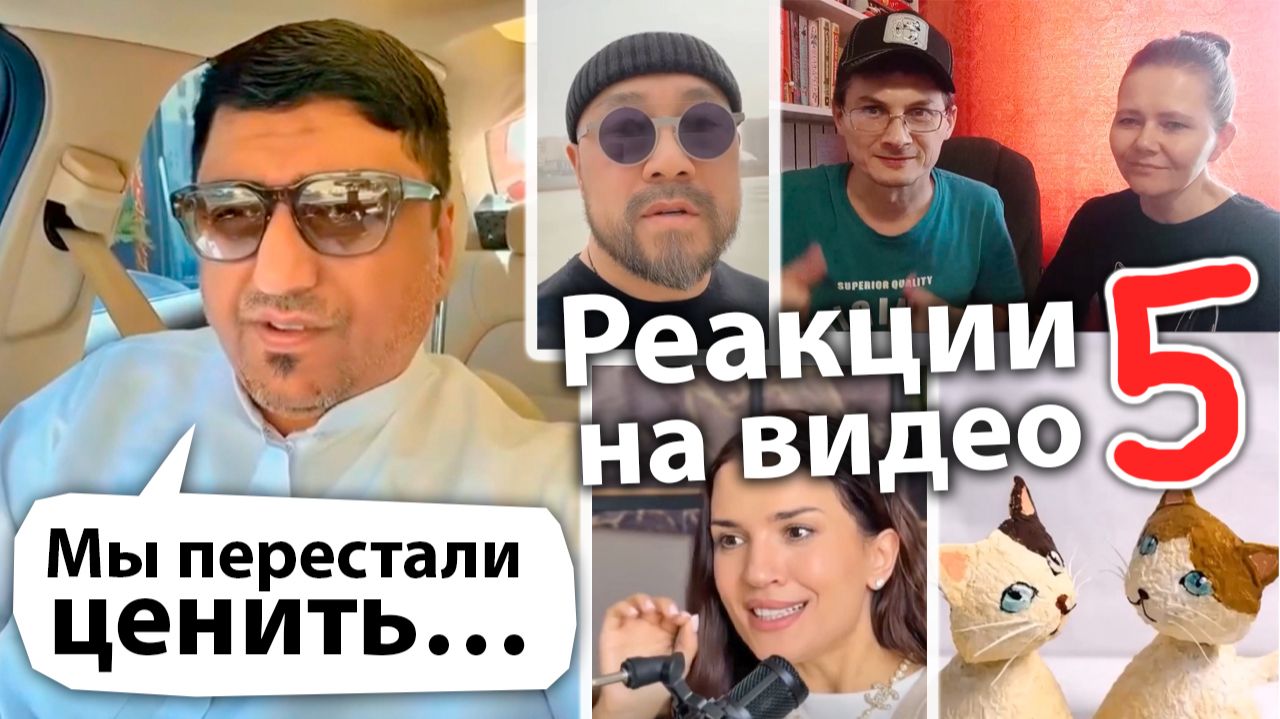 Что происходит? У нас всё есть, но всё равно нам мало.