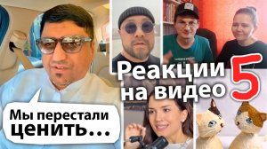 Что происходит? У нас всё есть, но всё равно нам мало.