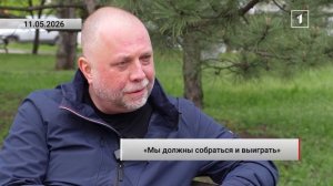 ⚡️«Победа требует решимости: мы в состоянии выиграть и средства для этого есть», - Александр Бородай