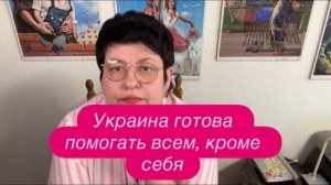 Это сигнал? Венгрия против Украины? новости #украина #россия