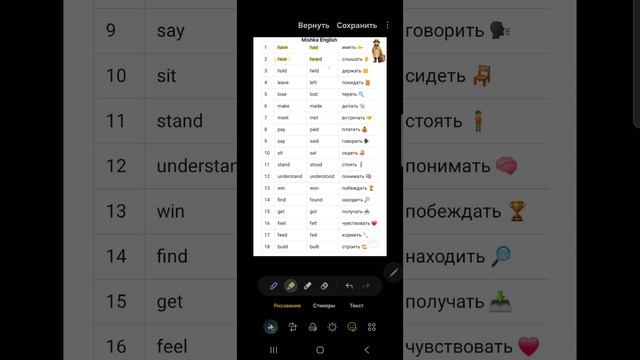 🎁бонус,  неправильные глаголы 4 класс, впр английский язык 🇬🇧 , уроки онлайн +7 967 625 02 68 спб
